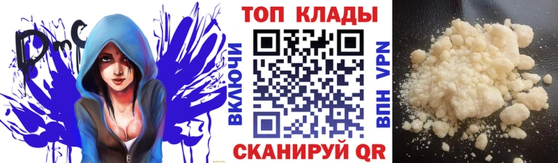 Купить наркотики сайты Аргун Cocaine A-PVP Гашиш Каннабис Меф