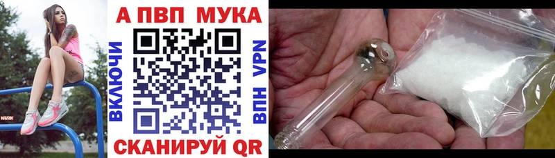 А ПВП Соль Аргун
