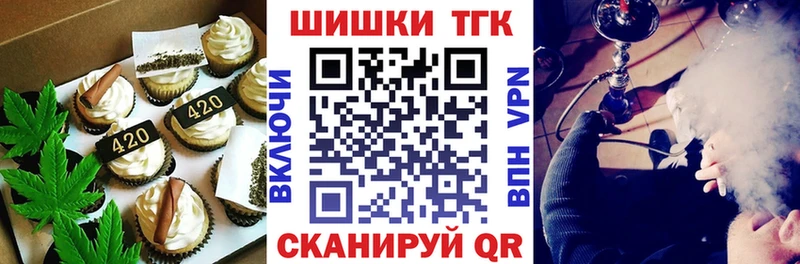 blacksprut зеркало  сайты даркнета формула  Canna-Cookies конопля  Аргун 