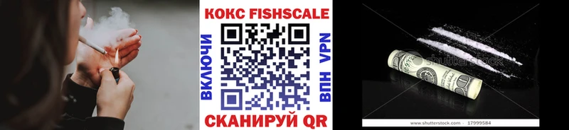 КОКАИН Колумбийский Аргун