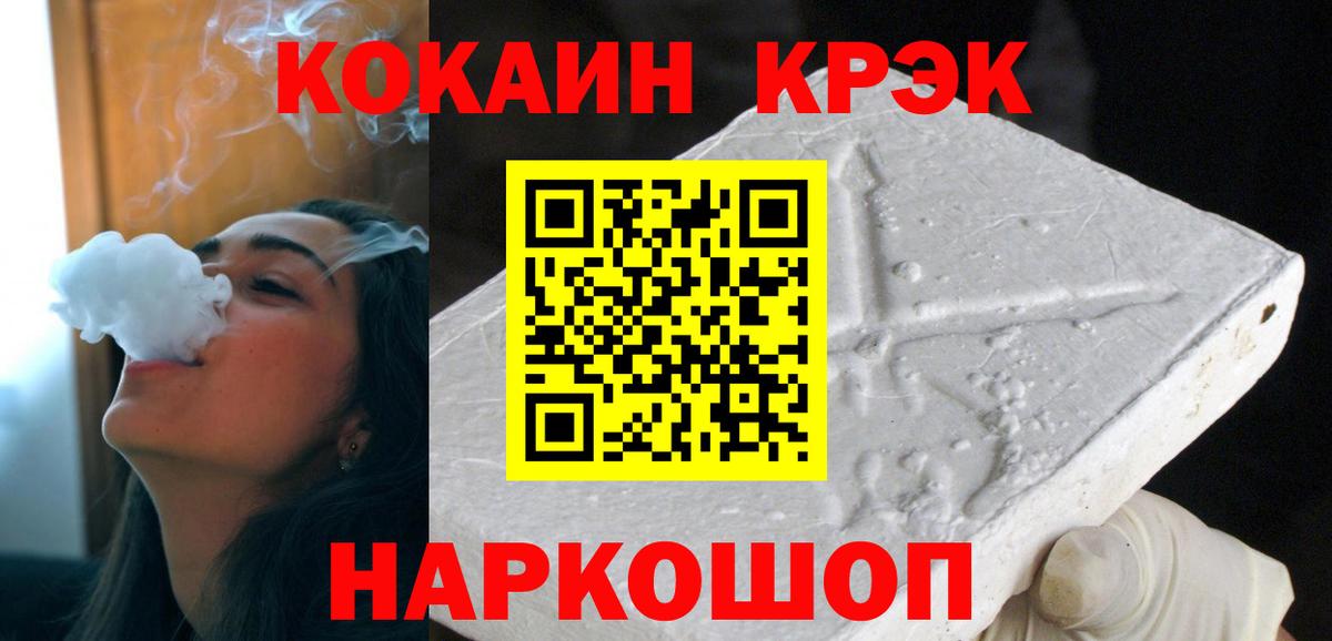 КОКАИН 97%  Кокаин  Аргун  Cocaine Columbia  Вход с VPN 