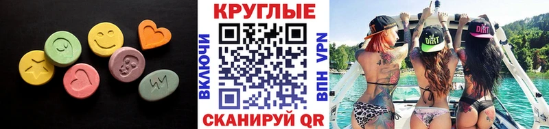 hydra как зайти  Аргун  ЭКСТАЗИ MDMA  где найти наркотики 