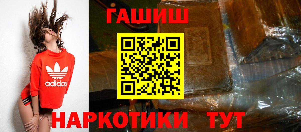 ГАШИШ ice o lator  Гашиш VHQ  Вход с VPN  Аргун 