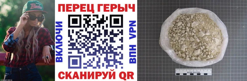 блэк спрут ссылки Аргун Героин VHQ