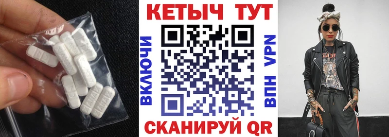 КЕТАМИН ketamine  Аргун 