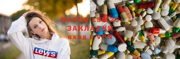 первитин Алексеевка