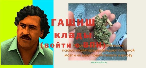 сатива Алзамай