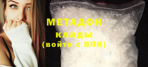 первитин Алексеевка