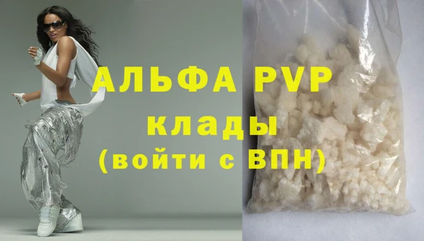 сатива Алзамай