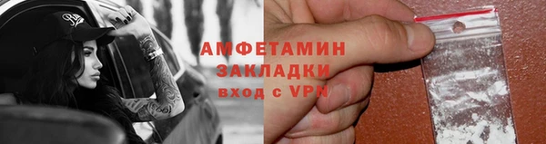 первитин Алексеевка