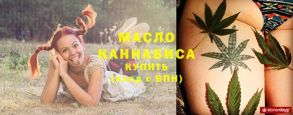 первитин Алексеевка