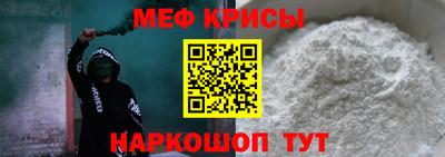 альфа пвп VHQ Шебекино