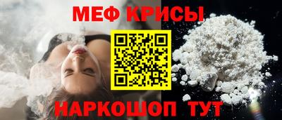 мескалин Шахты