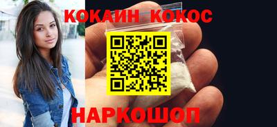 альфа пвп Шелехов