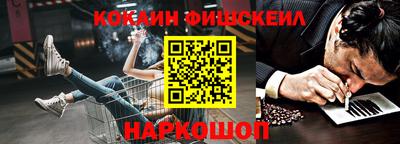 альфа пвп VHQ Шебекино