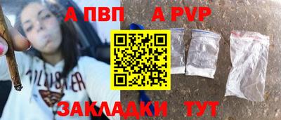 шишки Чебаркуль