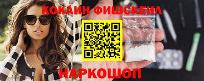 кокаин колумбия Чапаевск