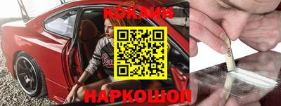 шишки Чебаркуль