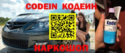 альфа пвп VHQ Шебекино