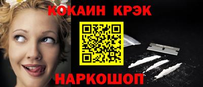 альфа пвп VHQ Шебекино
