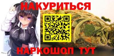 шишки Чебаркуль