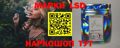 мескалин Шахты