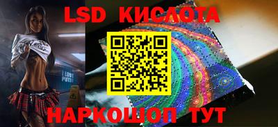 альфа пвп Шелехов