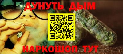 мескалин Шахты