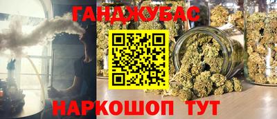 шишки Чебаркуль