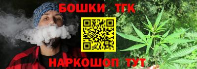мескалин Шахты