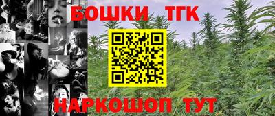 альфа пвп Шелехов