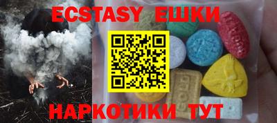альфа пвп VHQ Шебекино