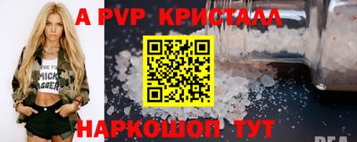 мескалин Шахты