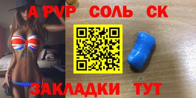 меф Чебоксары