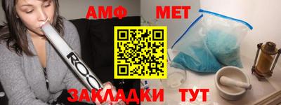 меф Чебоксары
