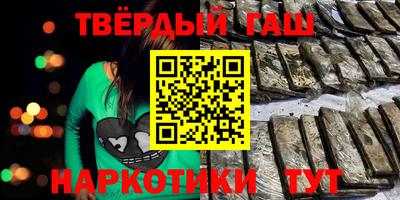 бутират Симферополь