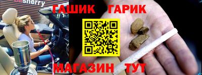 альфа пвп Шелехов