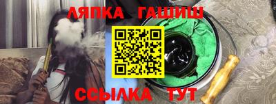 альфа пвп Шелехов