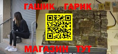 альфа пвп VHQ Шебекино