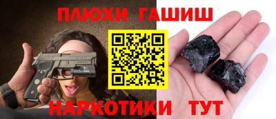 шишки Чебаркуль