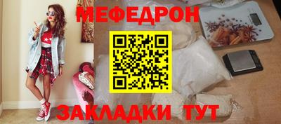 мескалин Шахты