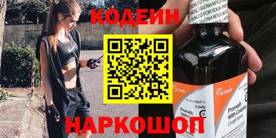 альфа пвп VHQ Шебекино