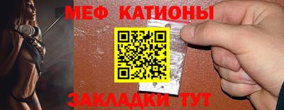 меф Чебоксары