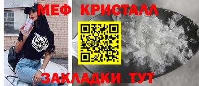 мескалин Шахты