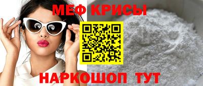 альфа пвп VHQ Шебекино