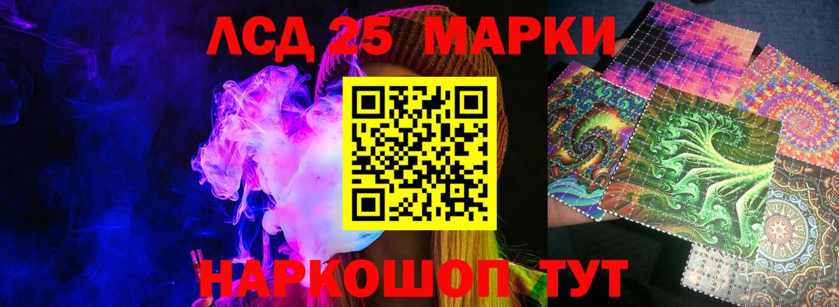 ЛСД экстази ecstasy Аргун