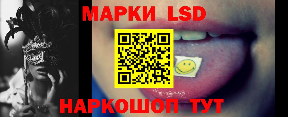 Лсд 25 экстази ecstasy  Вход с VPN  ЛСД экстази кислота  Аргун 