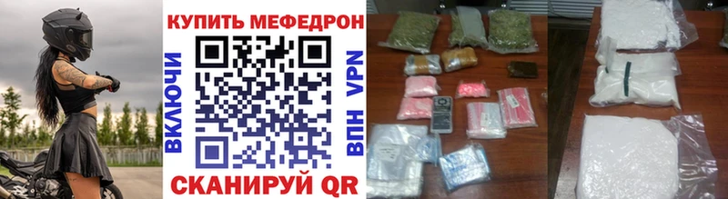 МЯУ-МЯУ mephedrone  omg рабочий сайт  Аргун 