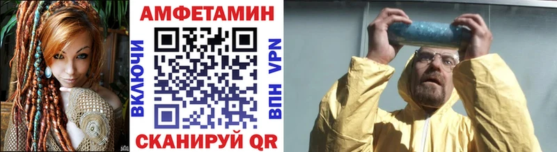 Первитин мет  купить закладку  Аргун 