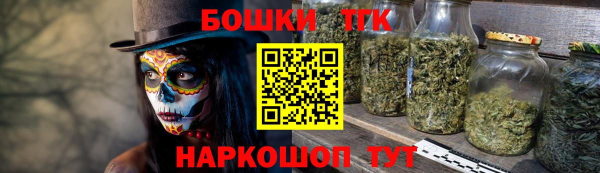 Аргун  Конопля конопля  Шишки марихуана THC 21%  Вход с VPN  Канабис гибрид  Марихуана THC 21% 